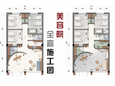 美容院 美容院施工图
