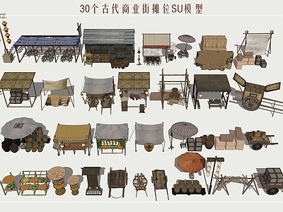 中式摊位 古风商业摆件 古风商业摊位 古代影视集市 古代集市摊位