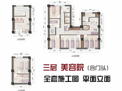 美容院 现代美容院