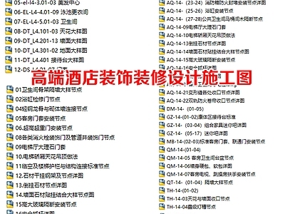 酒店公区 高端酒店装饰装修 酒店大厅装修图