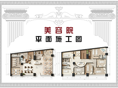 美容院 美容院