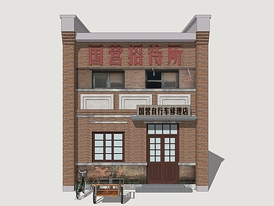 复古其他商业建筑 怀旧年代建筑 国营招待所 怀旧居民楼 年代居民楼