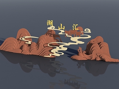 新中式景观雕塑