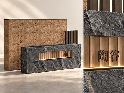 侘寂景墙 现代洞石景墙 郊野公园 双层标识景墙