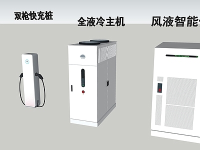 现代简约充电桩 充电桩 充电设备 新能源 华为充电桩 新能源设备