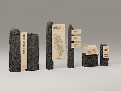新中式景观景观导视 现代石金导视牌 郊野公园 竖岩标识系统