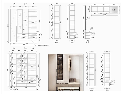 综合家具节点 全屋定制木作图纸 家具定制节点 玄关柜鞋柜