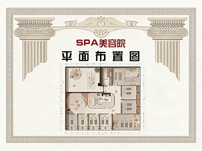 美容院 美容院平面图