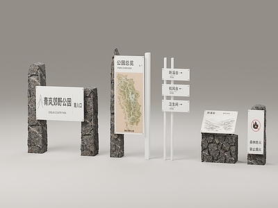 新中式景观景观导视 现代石钢导视牌 郊野公园