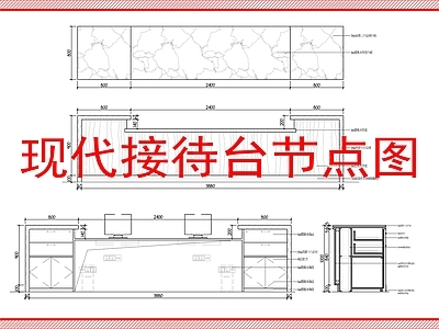 吧台节点 吧台做法详图