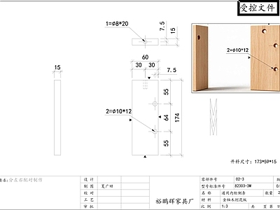 柜子