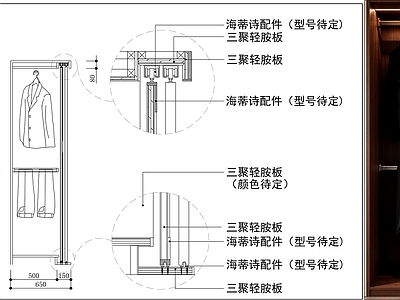 柜子