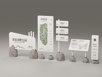 新中式景观景观导视 现代石钢导视牌 郊野公园 卵石标识系统