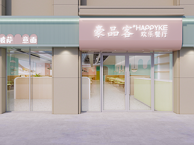 现代简约西餐厅 西餐 披萨 牛扒 门面