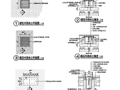 景观节点 排水够盖板详图
