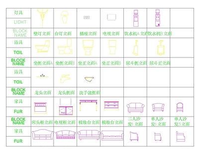 灯具图库 灯具 洁具 家具