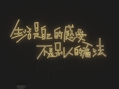 艺术装置