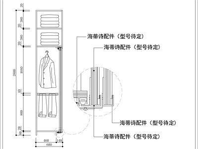 柜子