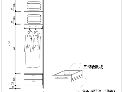 柜子