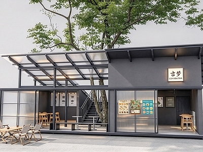 现代简约咖啡厅 钢结构咖啡厅 户外咖啡厅 装配式建筑 现代轻商业 大树下咖啡厅