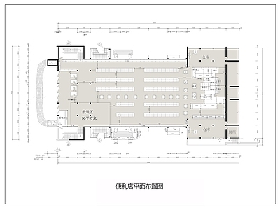 超市 综合生活超市平面 生鲜超市菜市场 百货超市平面图 便利店超市