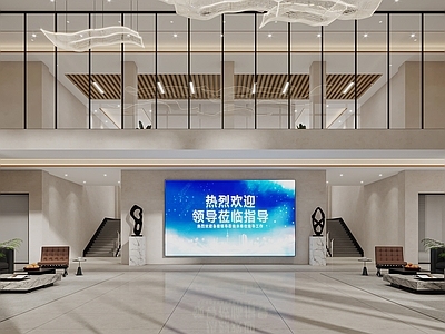 现代简约办公大厅 办公大厅 休息区