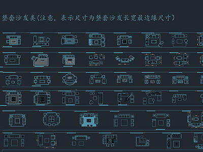 沙发