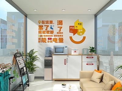 现代休憩花园 商场广场 小品 暖心驿站 驿站 劳动者之家