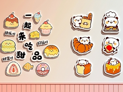 甜品面包店 蛋糕店文化墙 面包店文化墙 面包店装饰画 蛋糕店装饰画