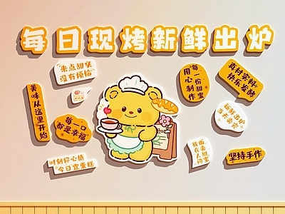 甜品面包店 蛋糕店文化墙 面包店文化墙 面包店装饰画 蛋糕店装饰画