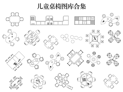 桌椅 儿童桌椅图库合集