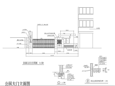 其他节点详图 公园大门立面图