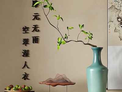 新中式摆件组合