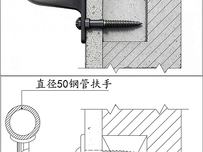 楼梯节点