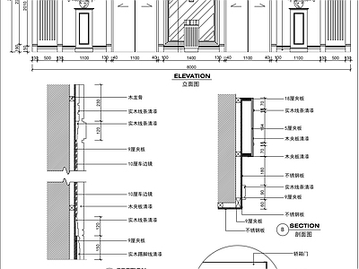 楼梯节点