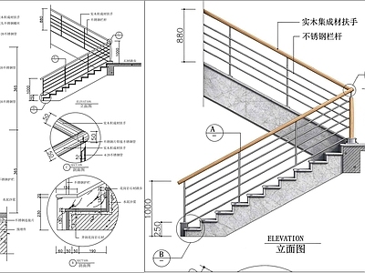 楼梯节点