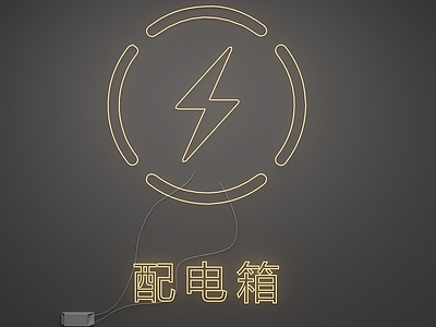 赛博朋克风艺术装置
