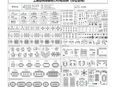 家具图库