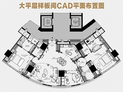 样板间 样板间 大平层样板间