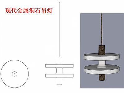 灯具图库 现代吊灯 金属吊灯 洞石吊顶 家装 诧寂