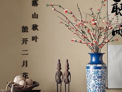 新中式摆件组合