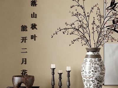 摆件组合