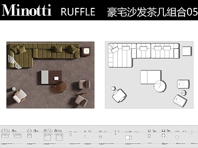 沙发 minotti 弧形沙发 客厅沙发 沙发图块 现代沙发