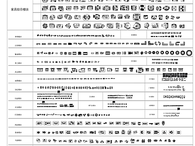 家具图库