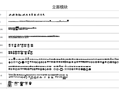 家具图库