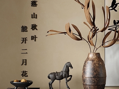 新中式摆件组合