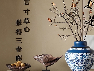 新中式摆件组合
