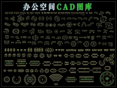 家具图库 办公家具图库 办公空间图库 会议桌图库 办公桌椅图库 工装图库