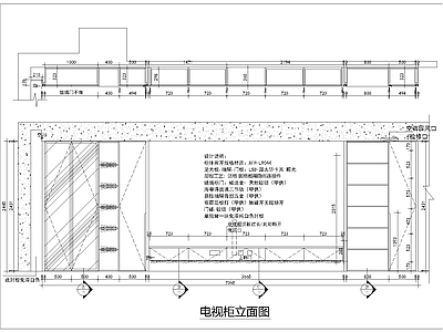 家具图库 电视柜 超大电视柜 极简电视柜 现代电视柜 别墅电视柜