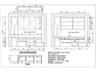 综合家具节点 卧室榻榻米 现代榻榻米 极简榻榻米 榻榻米